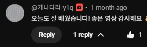 Reader comment
