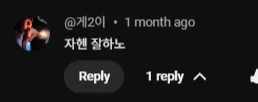 Reader comment