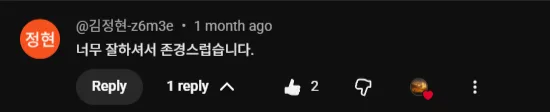 Reader comment
