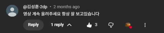 Reader comment