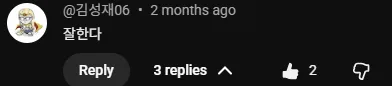 Reader comment