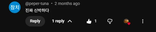 Reader comment
