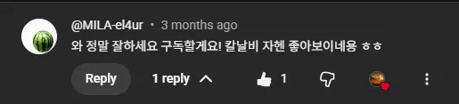 Reader comment
